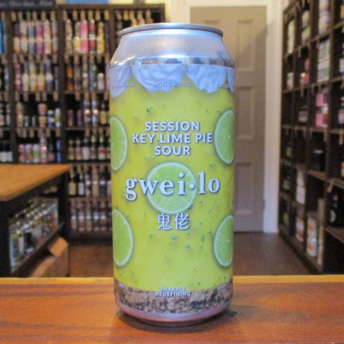 Gweilo - Key Lime Pie Sour - Wobbly Duck